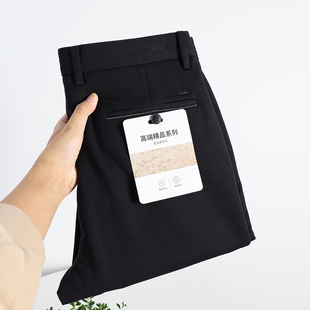 亲肤保暖纯色百搭小直筒高端商务休闲裤 秋冬男士 莫代尔 绵羊毛