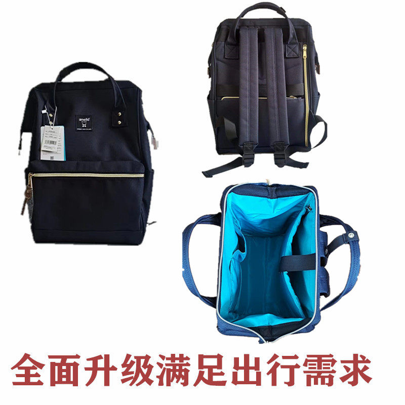 anello休闲男女升级多功能双肩包