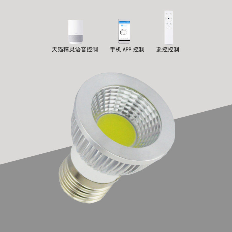 天猫精灵智能LED遥控灯杯COB光源14E27螺口GU10GU5.3射灯泡5W7W9W,家装灯饰光源,LED灯杯,淘宝优惠券,粉丝福利购,淘宝优惠卷