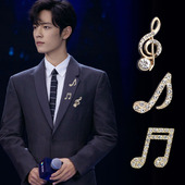 高档个性 防走光扣别针领针配饰 开衫 领扣音符男士 西服小胸针女衬衫