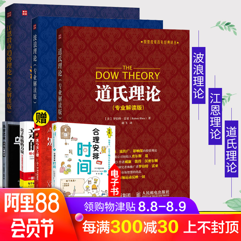金融数位力