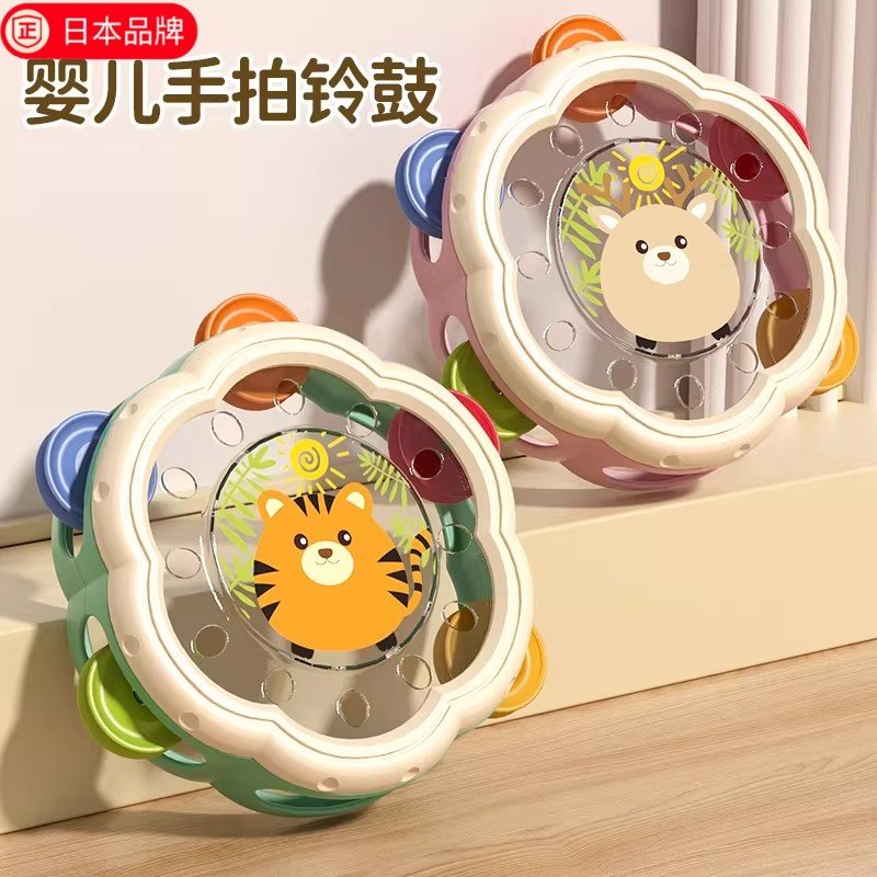 日本进口儿童玩具手拍鼓婴儿打击乐器宝宝铃鼓益智早教手摇铃1岁,玩具/童车/益智/积木/模型,打击乐器,淘宝优惠券,粉丝福利购,淘宝优惠卷