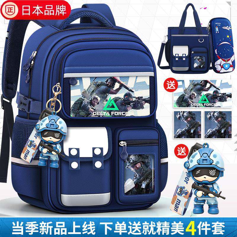 日本进口新款减负护脊小学生儿童书包