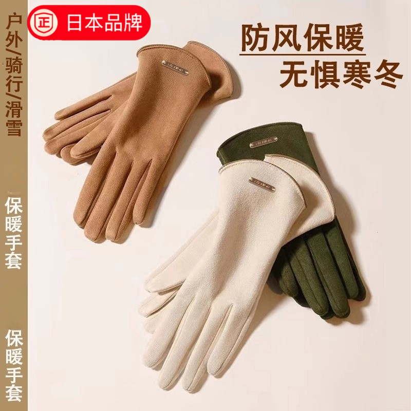 日本进口麂皮手套女秋冬季骑车防风轻薄保暖加绒半指漏二指可触屏