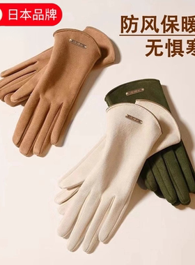 日本进口麂皮手套女秋冬
