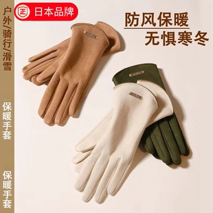 日本进口麂皮手套女秋冬季 骑车防风轻薄保暖加绒半指漏二指可触屏