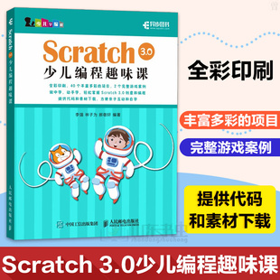 python网课图片素材