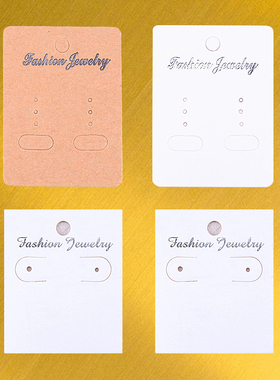 DIY6X5CM饰品配饰耳钉项链吊卡100个