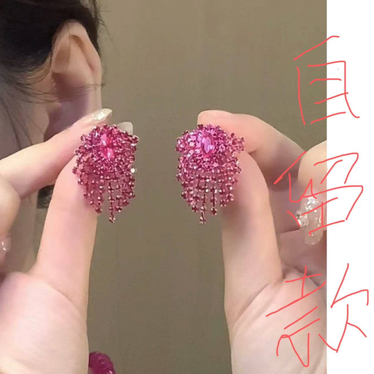 欧美时尚紫红色闪亮满钻短款流苏耳环女高级感轻奢气质水钻耳饰品