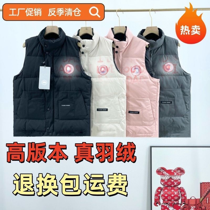 新款大鹅羽绒马甲坎肩男女背心情侣外穿加厚保暖防寒羽绒服