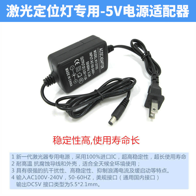 激光模组专用智能电源ic双线开关