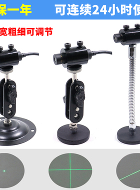 机械设备用绿光十字线激光器绿色点状激光模组红外线定位灯镭射灯