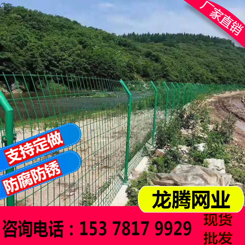 高公速路护栏网铁丝网栏网养殖防龙腾网业护网双边丝果园丝栅栏圈