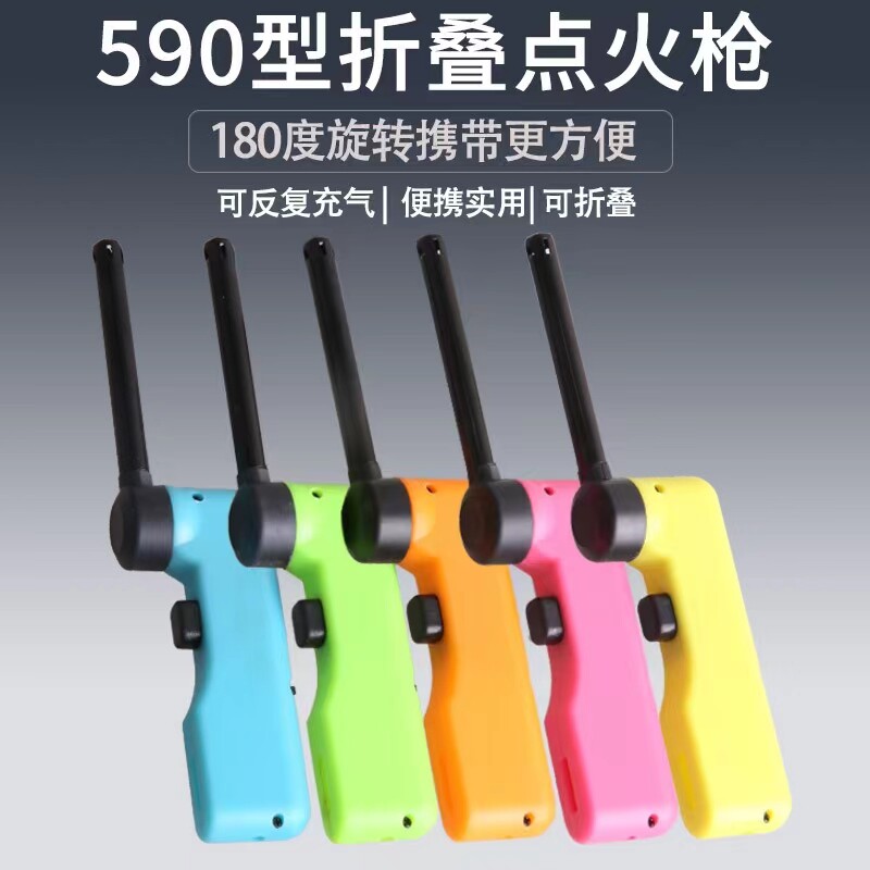 折叠式丁烷气体打火机明火电子引火点火枪器棒厨房户外液化煤气灶