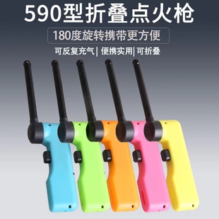 折叠式丁烷气体打火机明火电子引火点火枪器棒厨房户外液化煤气灶