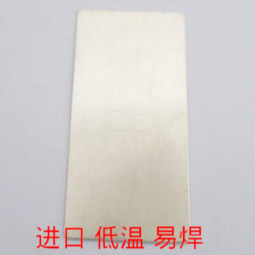 正畸上齿银白首饰牙科口腔不锈钢丝焊接材料合金助焊剂焊酶银焊片 - 封面