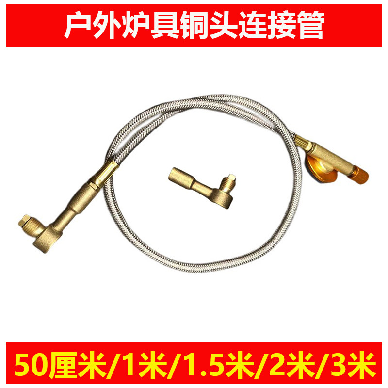 直角户外炉卡式炉气炉弯头连接扁气罐固特曼普液化气体转换转接头
