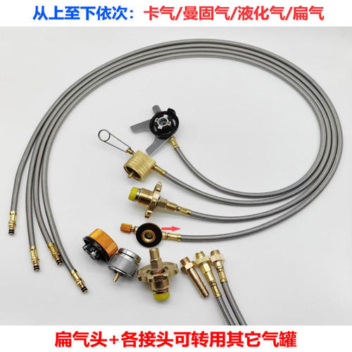 户外炉头金属管延长线