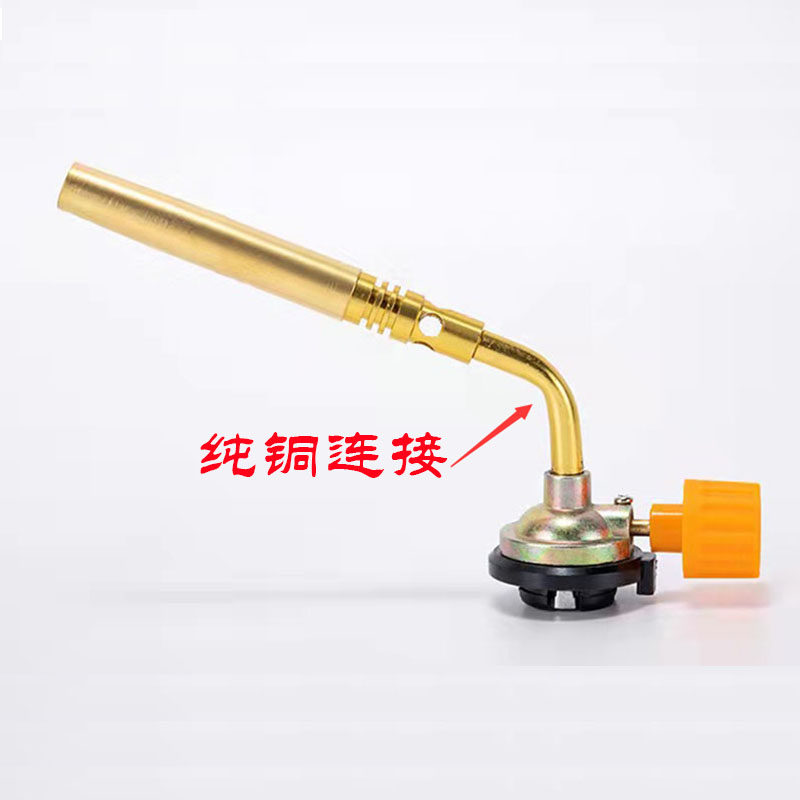 纯铜管高温卡式喷枪火枪空调铜管冰箱水箱铝管焊枪万能家用焊接枪