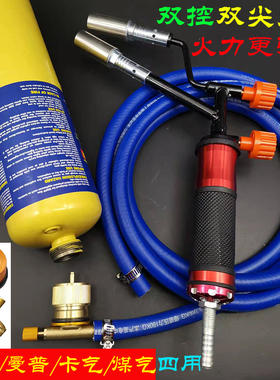 双火无氧焊枪MAPP曼普气体扁气罐空调铜管铝管不锈钢焊接喷枪火枪