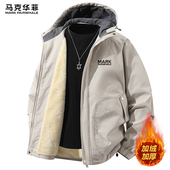 冬季 2026新款 加绒上衣男款 马克华菲连帽外套男士 美式 加厚夹克衣服