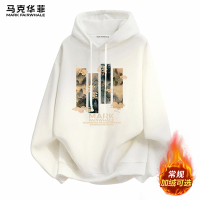 马克华菲连帽重磅卫衣男士外套