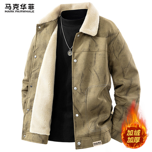 马克华菲麂皮绒翻领夹克男士外套2025冬季新款加绒加厚男款上衣服