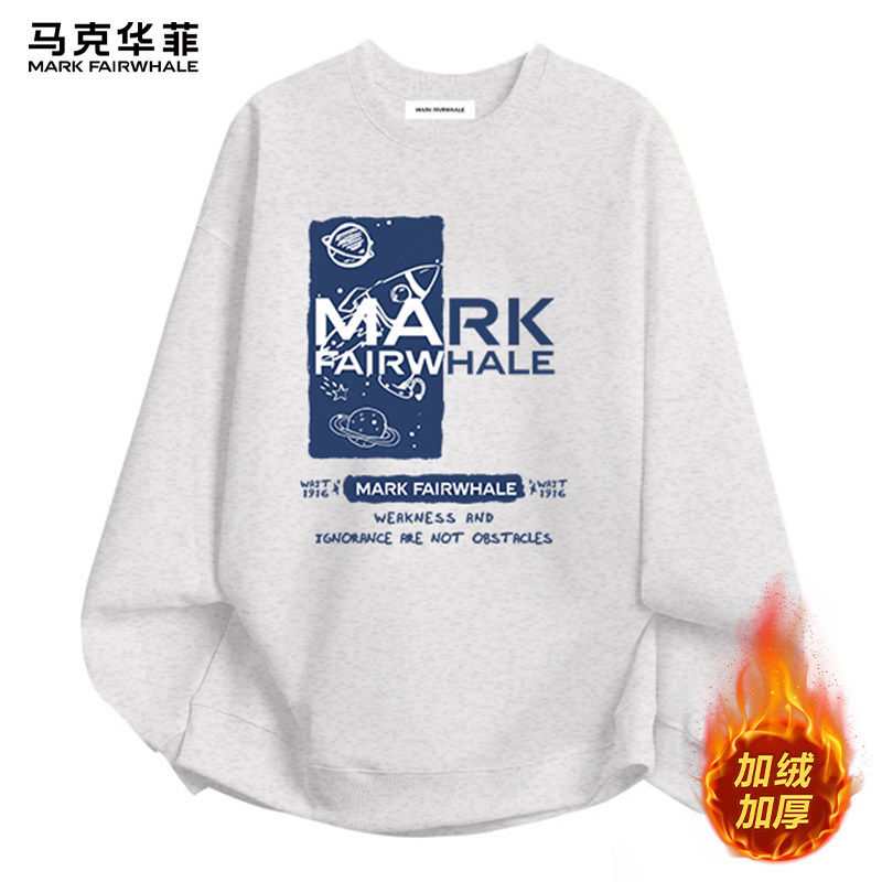 马克华菲美式圆领卫衣男士2026新款青少年加绒加厚男款上衣服外套,男装,卫衣,淘宝优惠券,粉丝福利购,淘宝优惠卷