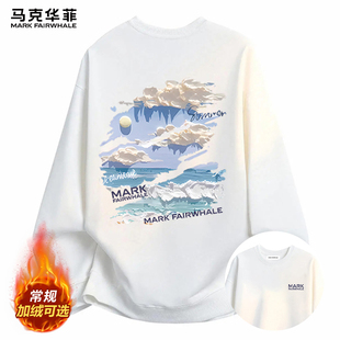 马克华菲加绒卫衣男士秋冬季新款加厚内搭衣服男款冬装上衣外套