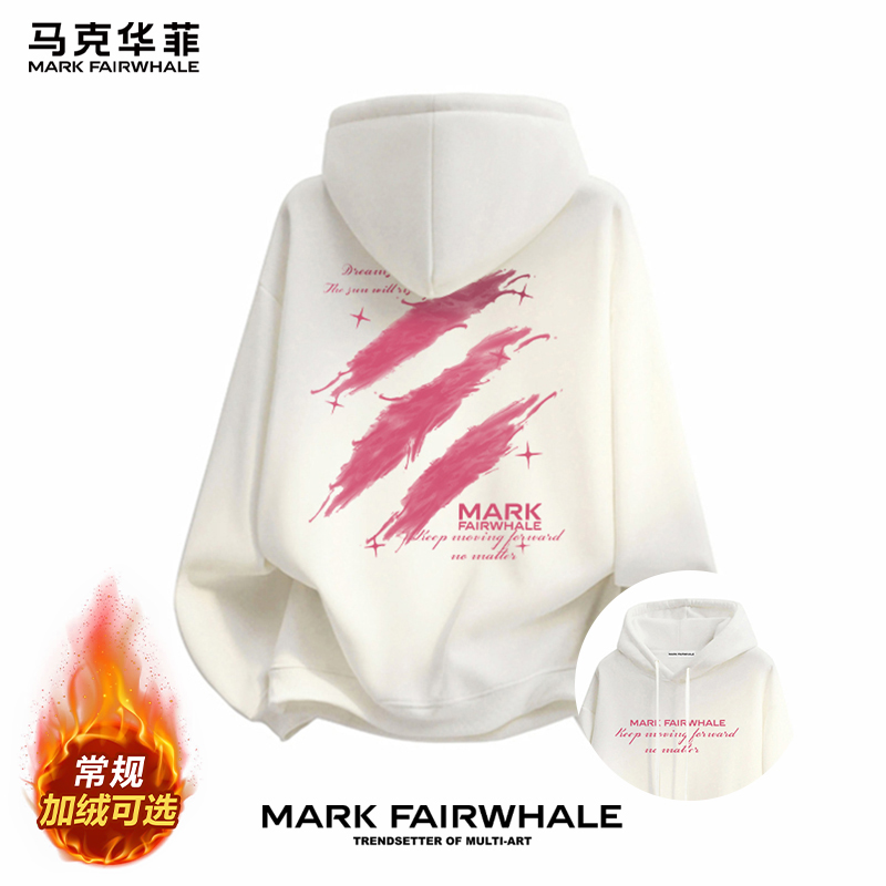 马克华菲美式连帽卫衣男款