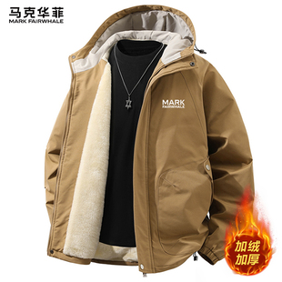 马克华菲羊羔绒连帽夹克男士外套春季新款加绒加厚男生保暖冲锋衣