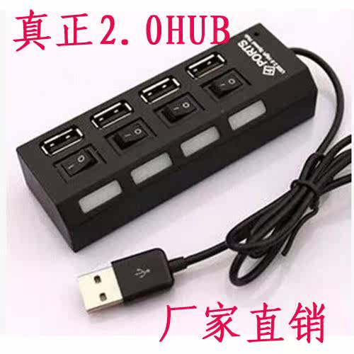 Hub USB - Ref 366842 Image 1