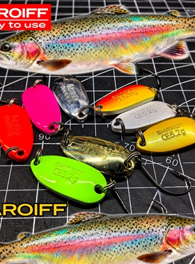 路亚鳟鱼粉色亮片橙色卡迪夫5.2克勺型纯铜材质黑坑亮片溪流亮片