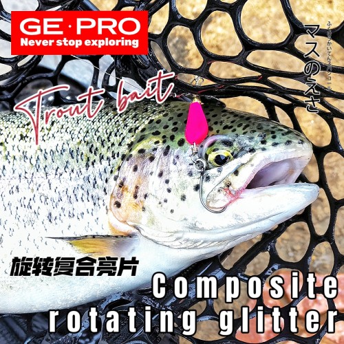 GE·PRO新款网红鳟鱼飞旋5g~7g复合旋转亮片马口翘微物溪流路亚饵