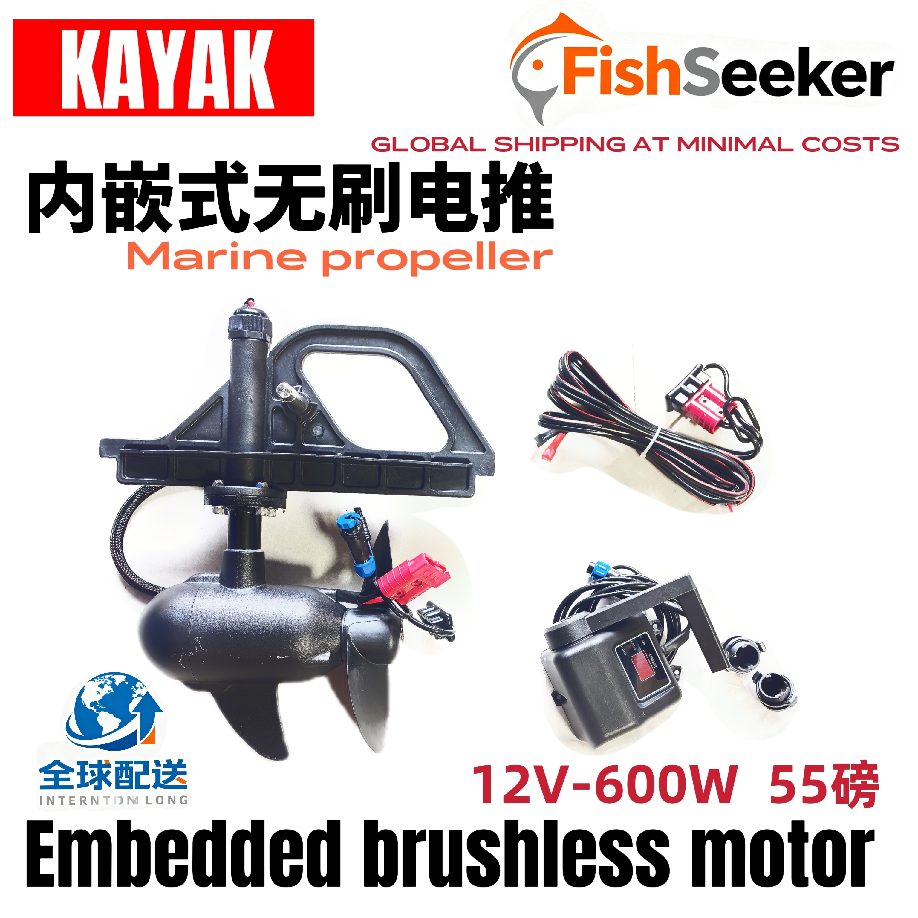 卡亚克专用大功率无刷电推隐蔽式P80电动推进器游艇无极推进手柄,摩托车/装备/配件,船舶配件,淘宝优惠券,粉丝福利购,淘宝优惠卷