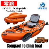 短款 卡亚克kayake折叠路亚艇便携小巧轻便单人钓鱼船淡海水通用船