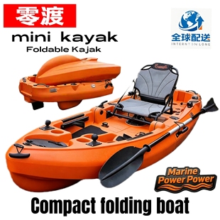 短款卡亚克kayake折叠路亚艇便携小巧轻便单人钓鱼船淡海水通用船