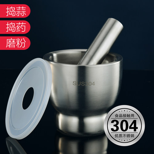 不锈钢实心老式手动擂钵捣碎器