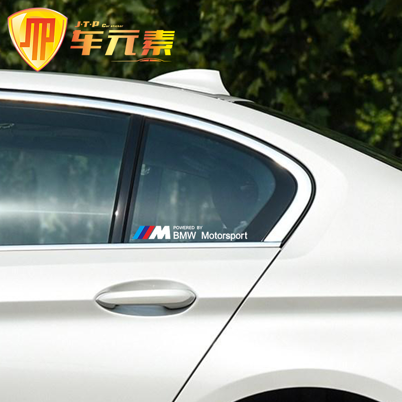 适用于宝马后窗车贴纸系4系侧窗m