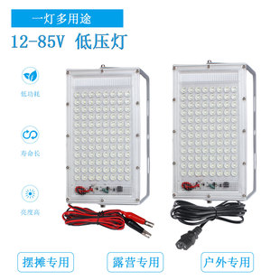 12vled灯摆摊夜市灯电瓶灯专用超亮三轮车照明灯特亮强光户外灯