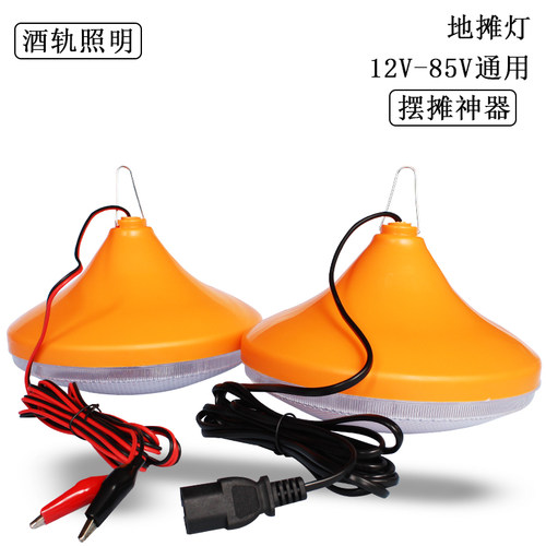 三轮车摆摊专用灯12vled灯外接电瓶灯12v-85v夜市摆摊专用电瓶灯