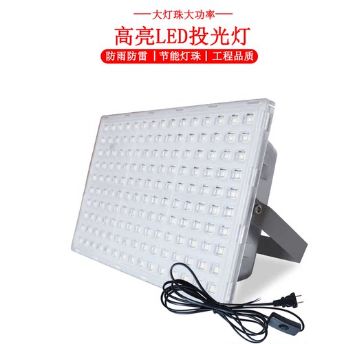 220v插电式照明灯泡led户外照明灯超亮led节能灯具大全庭院厂房灯