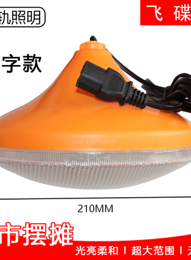 60vled灯夜市摆摊灯摆摊专用灯三轮车摆摊专用照明灯12伏led灯