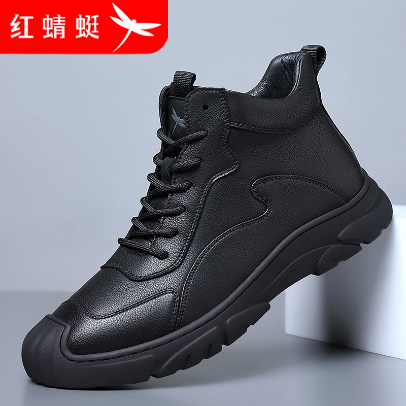 红蜻蜓男鞋马丁靴2024真皮正品秋冬保暖新款防滑百搭防水短靴子,流行男鞋,马丁靴,淘宝优惠券,粉丝福利购,淘宝优惠卷