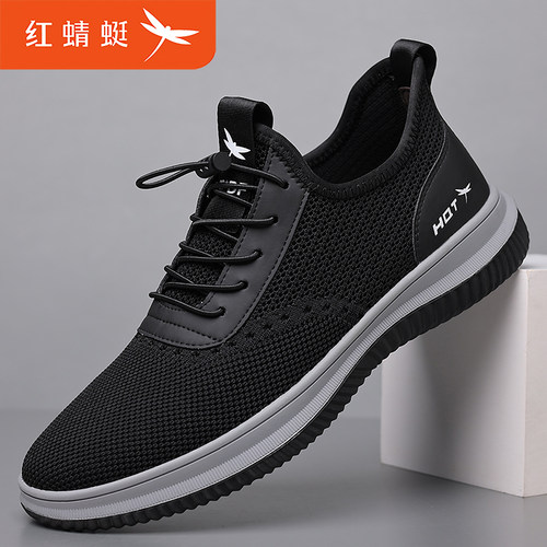 飞织男鞋红蜻蜓透气休闲薄款
