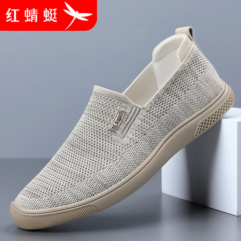红蜻蜓男鞋新款网面鞋男夏季透气休闲鞋飞织运动鞋防滑耐磨爸爸鞋