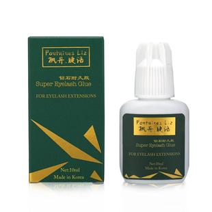 正品枫丹睫语无刺激智能速干胶水美睫专用1-2秒干钻石耐久睫毛胶