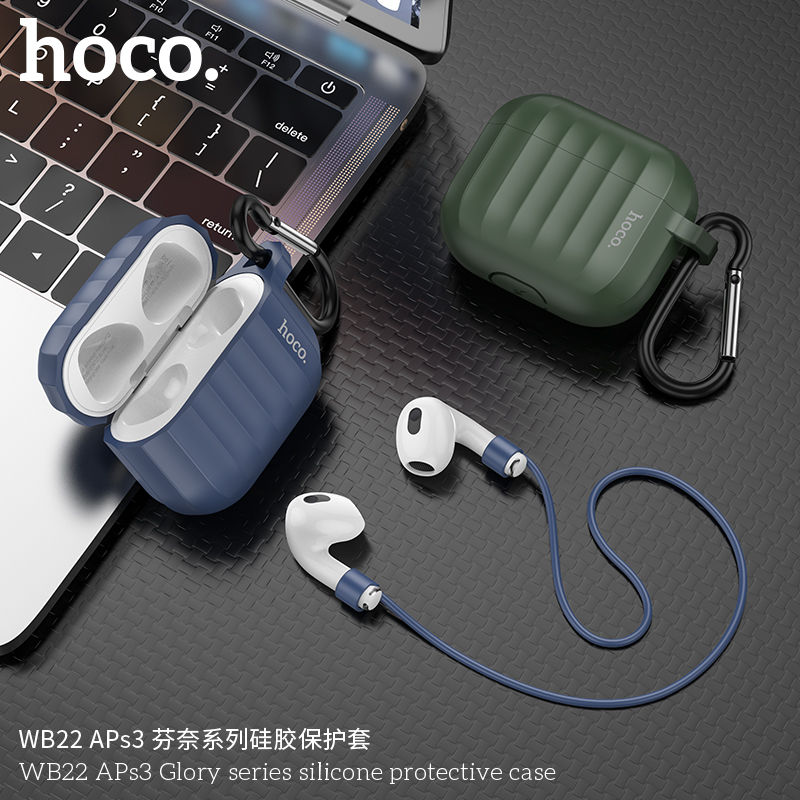 浩酷WB22耳机三代保护套