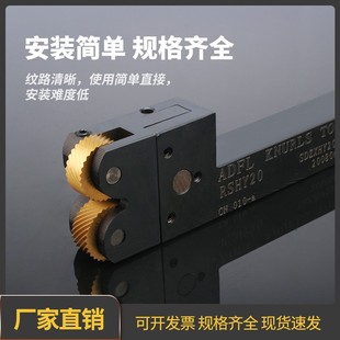 双轮网纹压花轮30度45度齿距自动车床网纹刀不锈钢铜铁铝用滚花刀