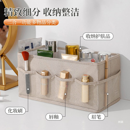 布艺网兜大容量桌面收纳盒